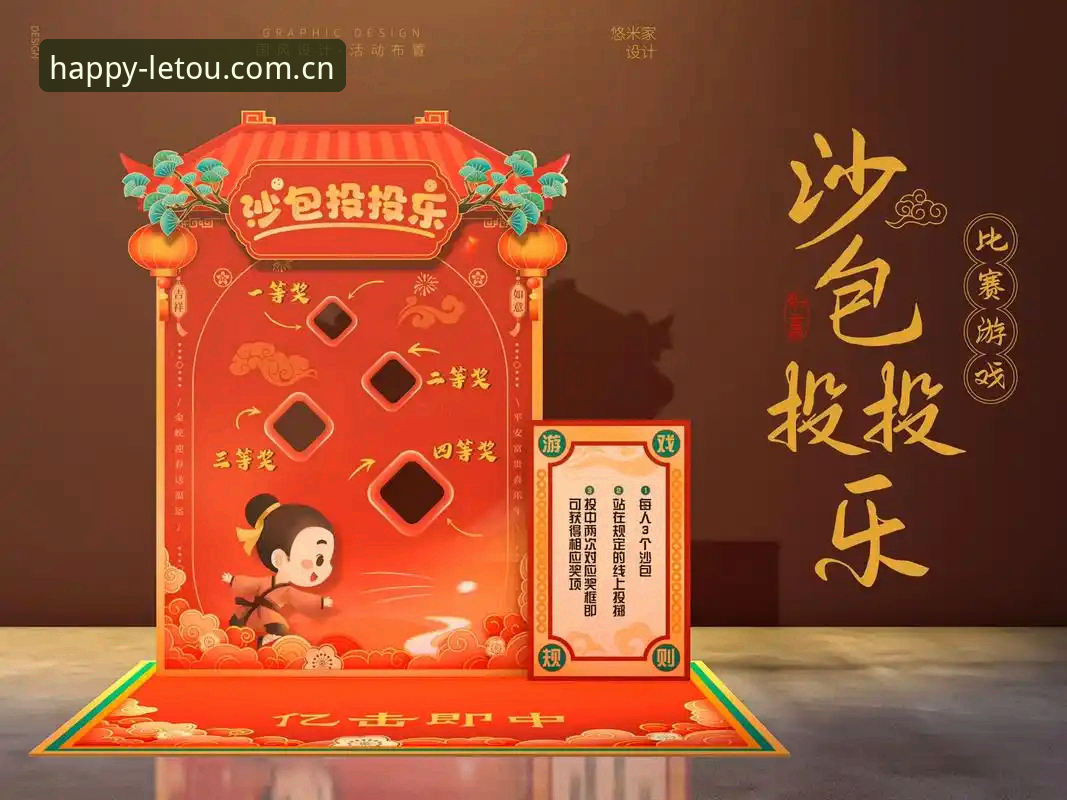 乐投互动娱乐平台迎来全新升级，用户孙鹏分享深度体验报告